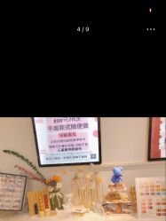 -1T·1M 日式美甲美睫