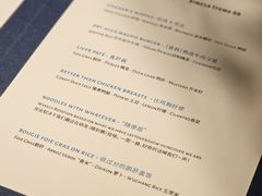 -MAGPIE喜鹊派餐厅(华侨城店)