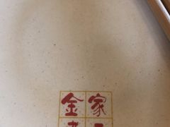 -金家老三饭庄(常营店)