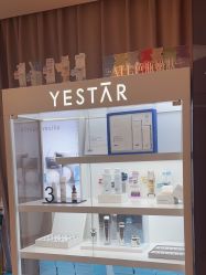 -Yestar宁波艺星整形医院