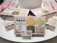 -好利来(东直门银座店)