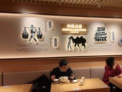 大堂-马记永·兰州牛肉面(天通苑家乐福店)