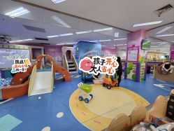 -孩子王童乐园(合肥瑶海万达店)
