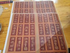 -无牌咖啡&酒馆