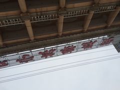 门面-旅宁大酒店