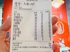 -邱金小炒·30 年盐帮江湖菜(自贡店)