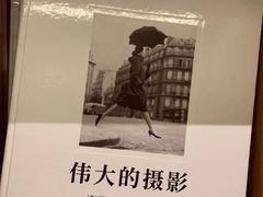 -新华文创·光的空间