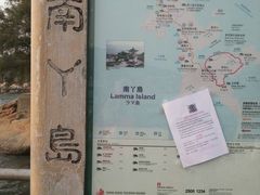-南丫岛