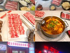 -阿木龙虾·烧烤涮肉羊蝎子(栖山路店)