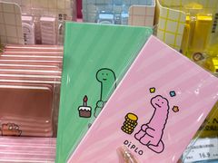 -美罗城