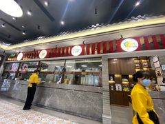 门面-民信老铺(双皮奶博物馆店)