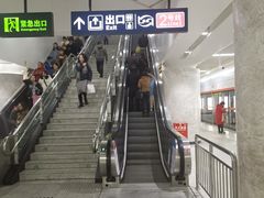 -螃蟹岬(地铁站)