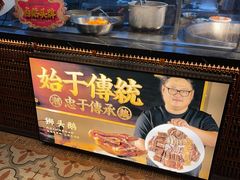 -春梅里卤鹅馆·47年老字号(中山路店)