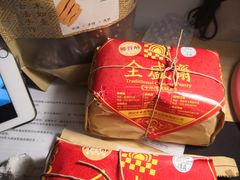 -清真全盛斋传统糕点(西羊市店)