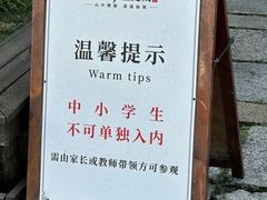 -茅山东方盐湖城景区