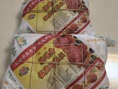 -芦庄子桂顺斋(和平路总店)