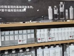 -MUJI无印良品(滨江宝龙城店)