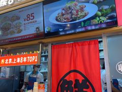-见味花甲(福田coco park店)