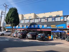 -仙螺岛海鲜自助餐厅(总店)