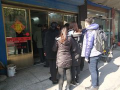 等位区-盛兴面馆(真儒大厦店)