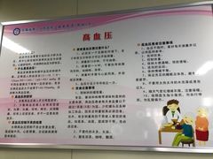 -安徽省第二人民医院(主院区)