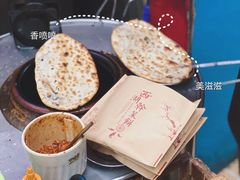 -裕丰西湖干菜饼