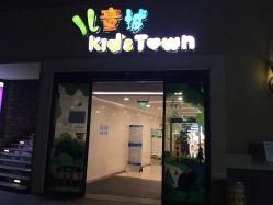 -Early Rider 儿童自行车(蓝色港湾店)