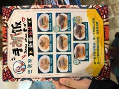-巴依家新疆手抓饭(菱角湖万达店)