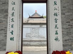 -碧江金楼