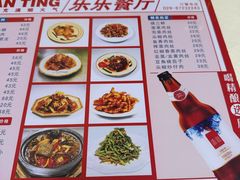 -乐乐餐厅(湘子庙街店)