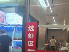 -指爱龙虾(金杨路总店)