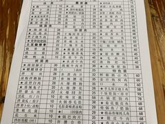 菜单-雨田饭店(华兴东街店)