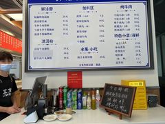 -立文冬·鲜活面(杭州太合商业中心店)