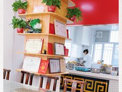 -富拉面肺子专卖店