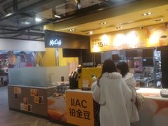 -麦当劳(世贸店)