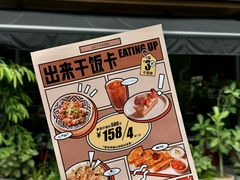 -OCT PARK欢乐时光