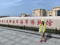 -中国人民解放军海军博物馆