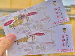 -广州鲁迅纪念馆(国民党一大旧址)