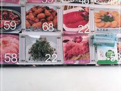 -国庆烧麦馆