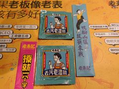 -老表记广西宵夜螺蛳鸭脚煲(西大店)