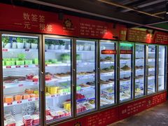 -钢管厂五区小郡肝串串香火锅(梅川路店)