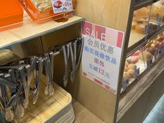 -山崎面包(苏州中心店)