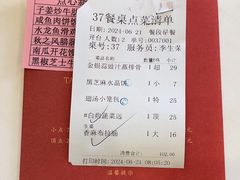 -广州酒家(花都店)