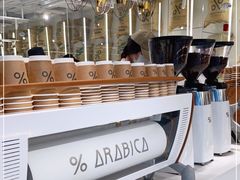 -% Arabica阿拉比卡咖啡(前滩太古里店)
