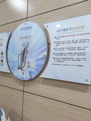 -重庆联合丽格美容医院