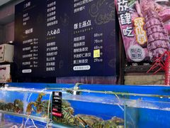 水产区-船梆煮•蒸汽海鲜·生腌干蒸(五四广场店)