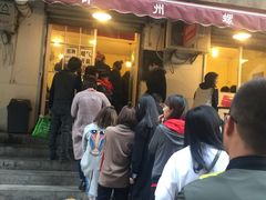 门面-螺小胖柳州螺蛳粉(钟楼总店)