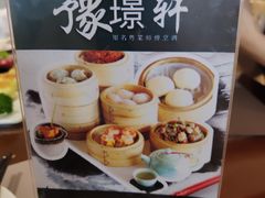 -豫璟轩中餐厅(南昌万怡店)