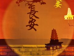 -大雁塔北广场音乐喷泉