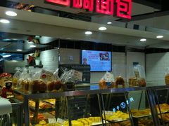 面包甜点陈列柜-山崎面包(第一八佰伴店)